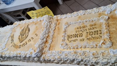 Готують торти, стрижуться і моляться: на Черкащині хасиди святкують день народження цадика Готують торти, стрижуться і моляться: на Черкащині хасиди святкують день народження цадика