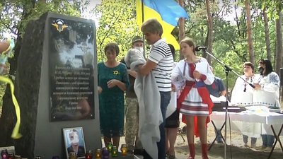 На Донеччині відкрили пам’ятний знак загиблому герою