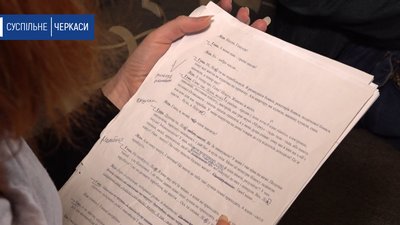 Вистави Черкаського театру можна переглянути онлайн Вистави Черкаського театру можна переглянути онлайн