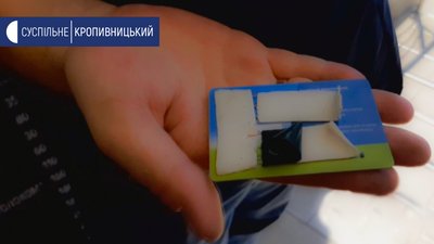 Підозрювані встановлювали спеціальні накладки з липкою стрічкою, які блокували видачу купюр Підозрювані встановлювали спеціальні накладки з липкою стрічкою, які блокували видачу купюр