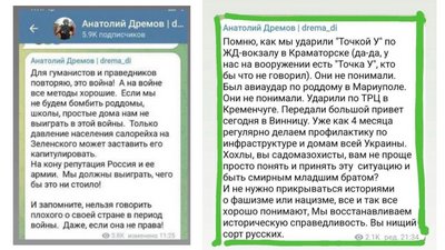 Що таке ІПсО, або інформаційно-психологічні операції