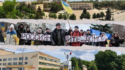 Токмак: історія дівчини, яка виїхала з окупованого міста