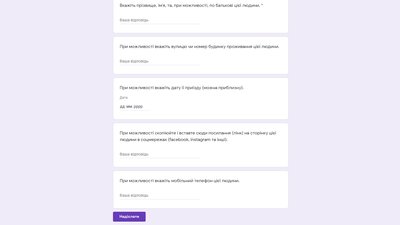 Порушники карантину з-за кордону: сільрада на Рівненщині анонімно збирає дані