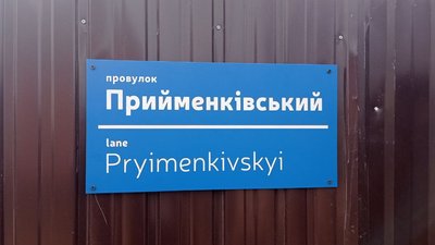 Авіабомбардування Сум: у річницю трагедії очевидці згадували про ті події Авіабомбардування Сум: у річницю трагедії очевидці згадували про ті події