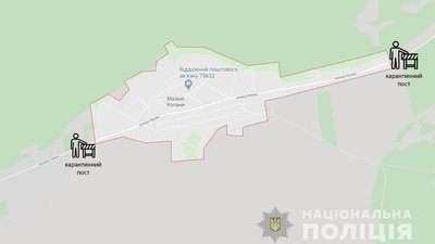На Херсонщині два населені пункти закривають на карантин На Херсонщині два населені пункти закривають на карантин