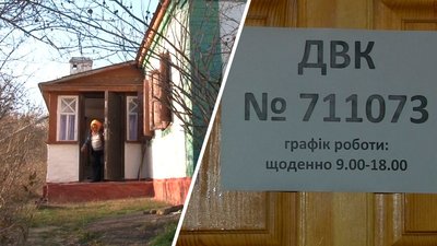 Вибори на Черкащині: як відбуватиметься голосування вдома
