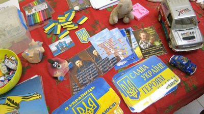 переселенець сміла