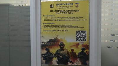 Як працює рекрутинг до Сил оборони на Запоріжжі, рекрутинговий центр, вакансії у ЗСУ, вакансії у війську, на які посади не потрібен бойовий досвід
