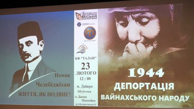 Дві трагічні дати. У Дніпрі вшанували пам'ять лідера кримських татар та жертв депортації чеченців