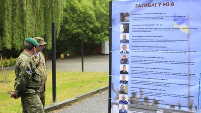 У Львові встановили копію збитого російськими найманцями гелікоптера Мі-8 У Львові встановили копію збитого російськими найманцями гелікоптера Мі-8
