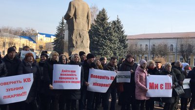Зубні лікарі у Житомирі пікетували обласну раду