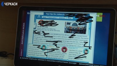 До перегляду Всеукраїнських відеоуроків долучаються черкаські учні До перегляду Всеукраїнських відеоуроків долучаються черкаські учні