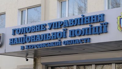 На Херсонщині під час конфлікту та бійки вбили людину