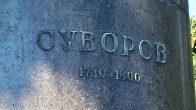 Знести чи зберегти: в Тульчині хочуть демонтувати пам'ятник Суворову Знести чи зберегти: в Тульчині хочуть демонтувати пам'ятник Суворову