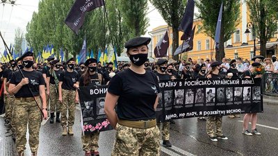 Історії ветеранок. Що робить держава та суспільство для соціалізації бійчинь Історії ветеранок. Що робить держава та суспільство для соціалізації бійчинь