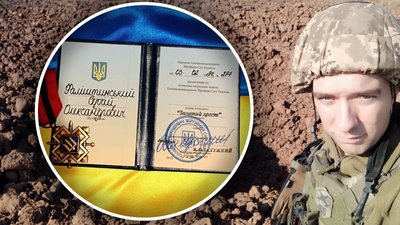 Військового з Вінниччини нагородили "Золотим хрестом"