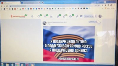 Закликав до зміни державних кордонів. СБУ затримала жителя Дніпропетровщини