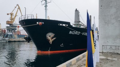З Одеського порту вийшло перше судно з гуманітарною пшеницею для Ефіопії З Одеського порту вийшло перше судно з гуманітарною пшеницею для Ефіопії
