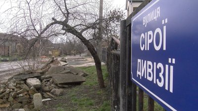 "Водії лишали машини і йшли пішки": коли завершать ремонт дороги на вулиці Сірої Дивізії у Луцьку