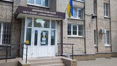 Дніпро: Суд у справі про вирубування дерев для реконструкції площі перенесли через самовідвід судді