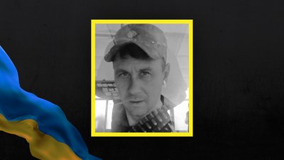 Прощалися з бійцем Олександром Музикою