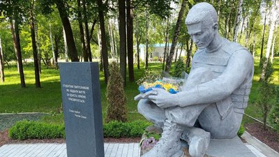 Шість років тому загинув на Сході України. У Сумах згадували Романа Атаманюка Шість років тому загинув на Сході України. У Сумах згадували Романа Атаманюка