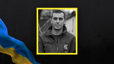 На Харківщині загинув боєць з Волині Юрій Гимза