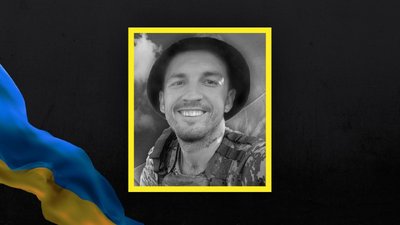 Підтвердили загибель 24-річного бійця з Волині