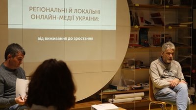 Івано-франківські журналісти дискутували про реформування місцевого медіаринку Івано-франківські журналісти дискутували про реформування місцевого медіаринку