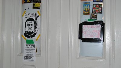 Депутат, секретар, мер. Шлях Кернеса Депутат, секретар, мер. Шлях Кернеса