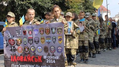В Івано-Франківську відбудеться хода пам'яті, присвячена Іловайській трагедії