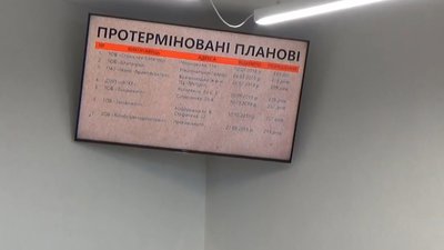 Мер Франківська даруватиме цемент установам, які погано ремонтують розкопки Мер Франківська даруватиме цемент установам, які погано ремонтують розкопки