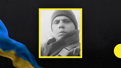 Хмельниччина втратила українського захисника Ярослава Свєшнікова з Хмельниччини