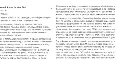 В Одесі затримали учасників проросійського руху "Робітничий фронт України" В Одесі затримали учасників проросійського руху "Робітничий фронт України"