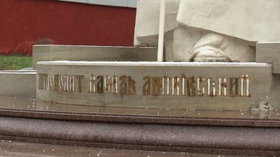 Пам’ятник митрополиту Липківському у Черкасах провалюється під землю Пам’ятник митрополиту Липківському у Черкасах провалюється під землю