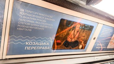 У Миколаєві запустили «Краєзнавчий трамвай»: він курсуватиме різними маршрутами У Миколаєві запустили «Краєзнавчий трамвай»: він курсуватиме різними маршрутами