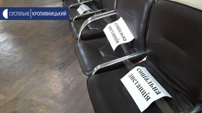 Кропивницький центр надання адмінпослуг повністю відновив роботу Кропивницький центр надання адмінпослуг повністю відновив роботу