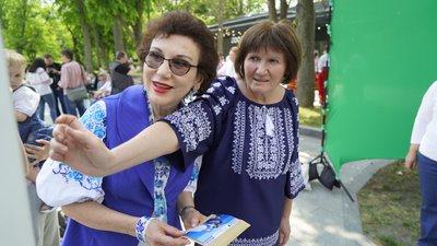 день вишиванки день вишиванки