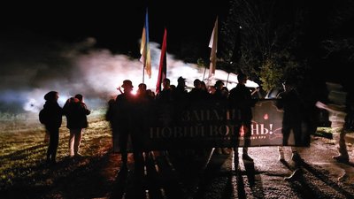 Смолоскипна хода у Холодному Яру Смолоскипна хода у Холодному Яру