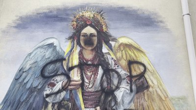 мурал мурал