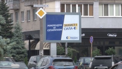 Діпутат Каміль Примаков виступає проти білбордів фракції «Опозиційна платформа – За життя» Діпутат Каміль Примаков виступає проти білбордів фракції «Опозиційна платформа – За життя»