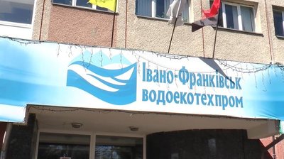 Майже 60 млн грн заборгували споживачі водоканалу в Івано-Франківську