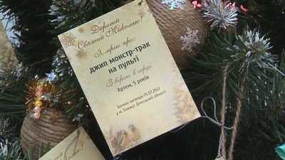 стань миколаєм стань миколаєм