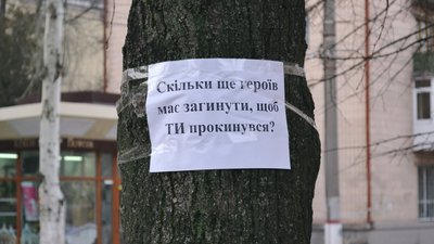"Ми не хотіли іти в Росію". Історія двох студенток, які організували Майдан в Кропивницькому "Ми не хотіли іти в Росію". Історія двох студенток, які організували Майдан в Кропивницькому
