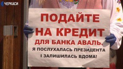Підприємиця з Черкас, яка голодувала, отримала відповідь банку