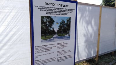 Виготовлення 72-х метрового флагштока в Миколаєві вийшло на фінальний етап Виготовлення 72-х метрового флагштока в Миколаєві вийшло на фінальний етап