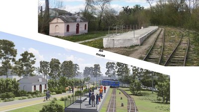 Дерева Устя Дерева Устя