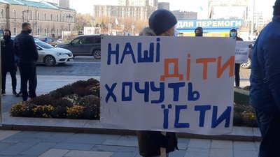 Харків долучився до всеукраїнської акції протесту представників ресторанного бізнесу