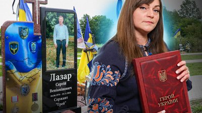 Колаж: дружина полеглого Героя України Лілія Лазар та пам'ятник її чоловіка Сергія Лазаря
