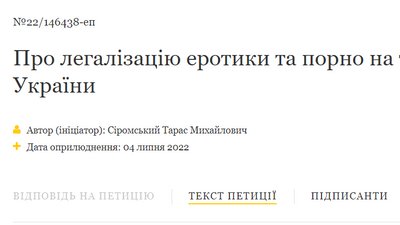 Зеленського просять легалізувати порно діяльність, щоб підтримати економіку Зеленського просять легалізувати порно діяльність, щоб підтримати економіку